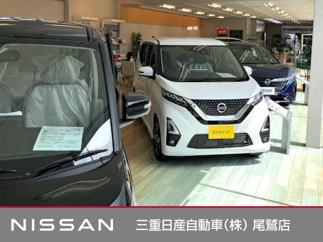 三重日産自動車（株）　尾鷲店