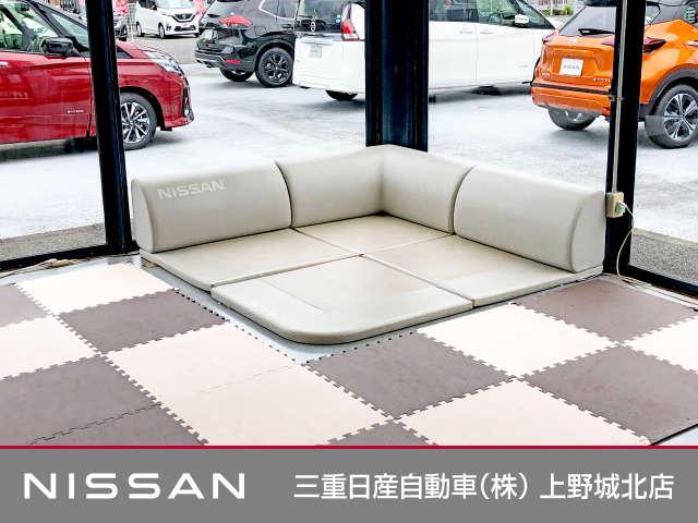 三重日産自動車（株） 上野城北店 サービス紹介の4つ目