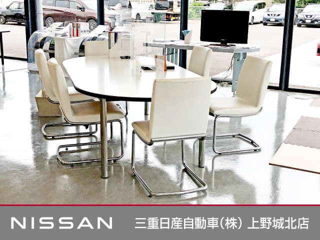 三重日産自動車（株） 上野城北店 サービス紹介の5つ目