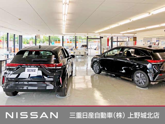 三重日産自動車（株） 上野城北店 サービス紹介の6つ目