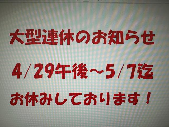 アップル豊田梅坪店(2枚目)