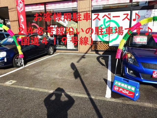 アップル豊田梅坪店(3枚目)