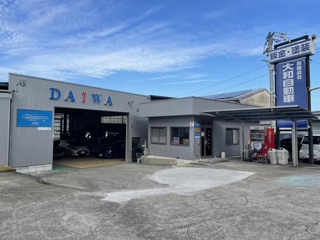 (有)大和自動車 サービス紹介の1つ目