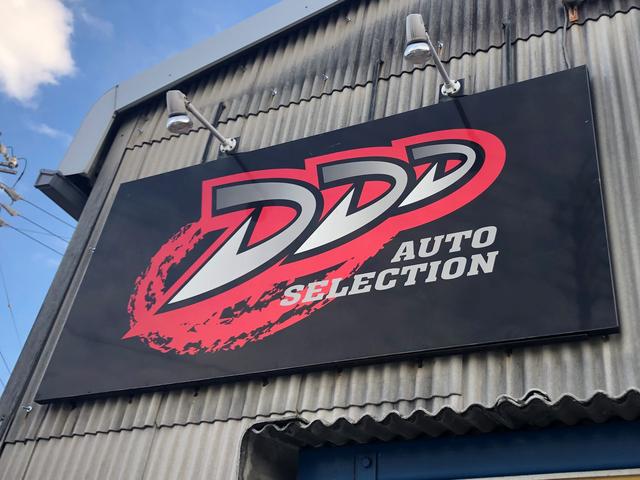 ＡＵＴＯ　ＳＥＬＥＣＴＩＯＮ　ＤＤＤ　オートセレクションスリーディー