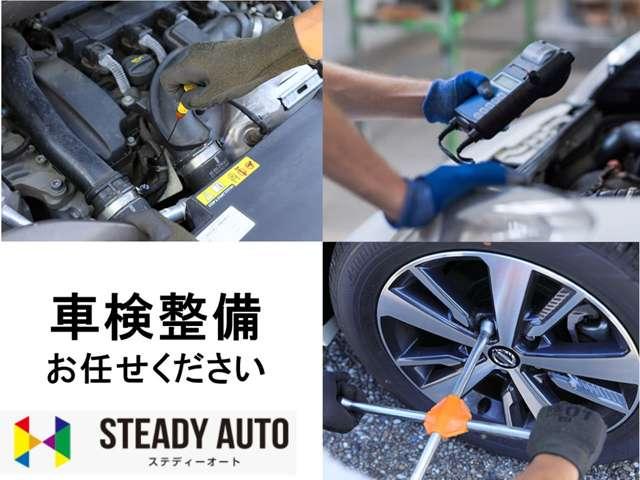 Ｓｔｅａｄｙ　Ａｕｔｏ　茶屋新田店　株式会社Ｓｔｅａｄｙ’ｚ(1枚目)