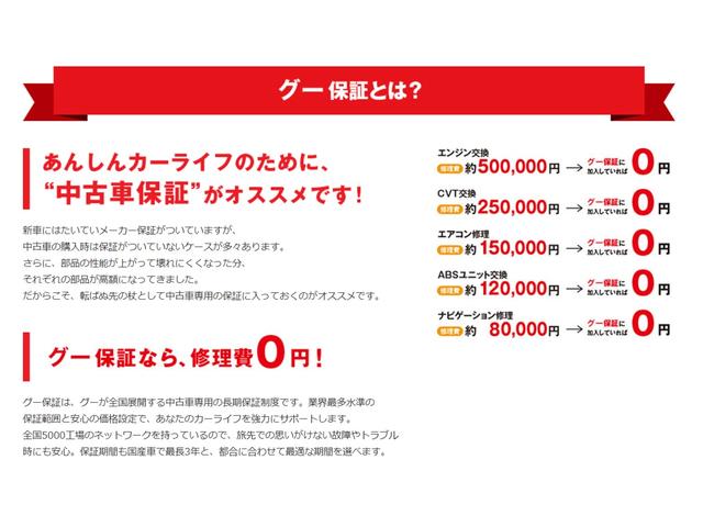 Ｓｔｅａｄｙ Ａｕｔｏ 茶屋新田店 株式会社Ｓｔｅａｄｙ’ｚ サービス紹介の6つ目