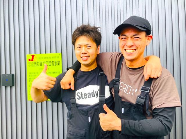 株式会社　Ｓｔｅａｄｙ’ｚ