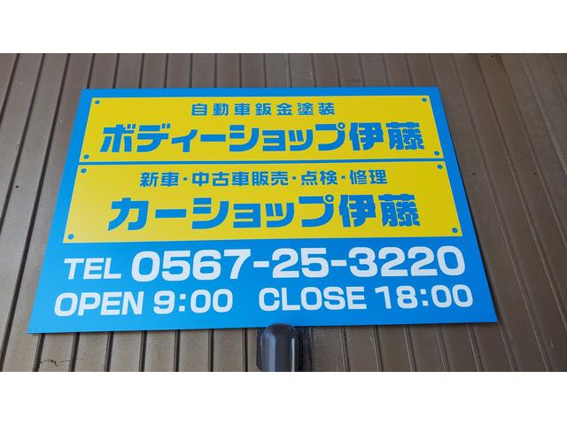 カーショップ伊藤 サービス紹介の1つ目