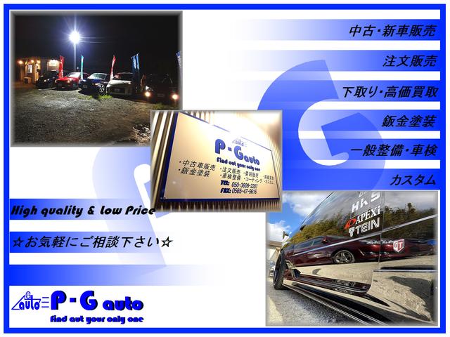 Ｐ・Ｇ ａｕｔｏ