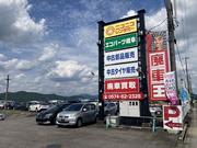 エコパーツ岐阜（株）2