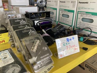 約１５０万点もの豊富な品揃え