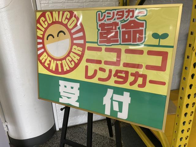 エコパーツ岐阜（株）14