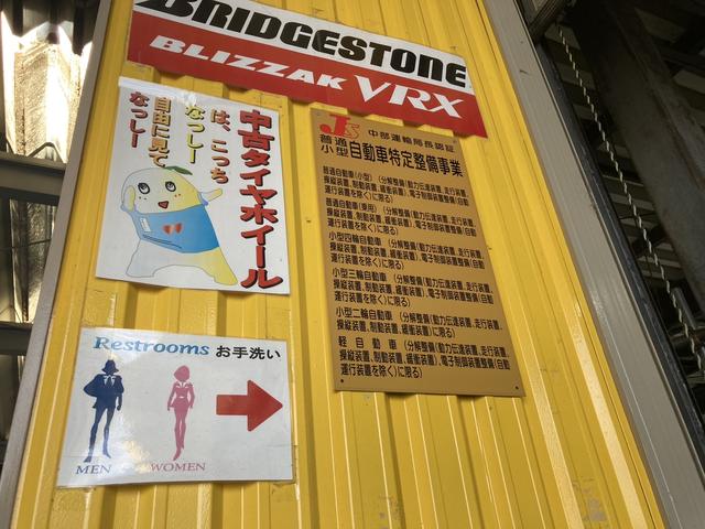 エコパーツ岐阜（株）16