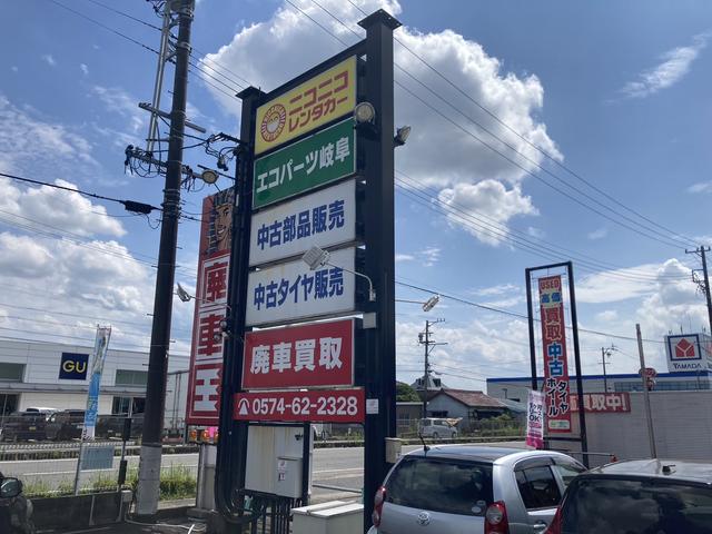 エコパーツ岐阜（株）20