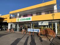 エコパーツ岐阜株式会社