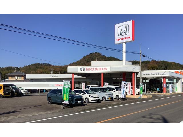 ホンダカーズ岐阜 関下有知店