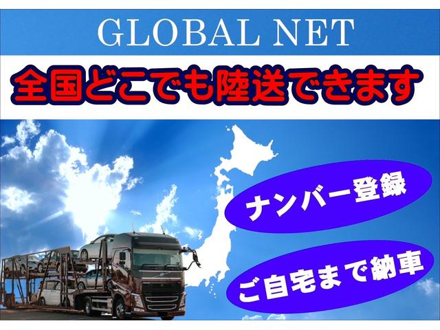 ＧＬＯＢＡＬ　ＮＥＴ　（株）グローバルネット　名古屋店