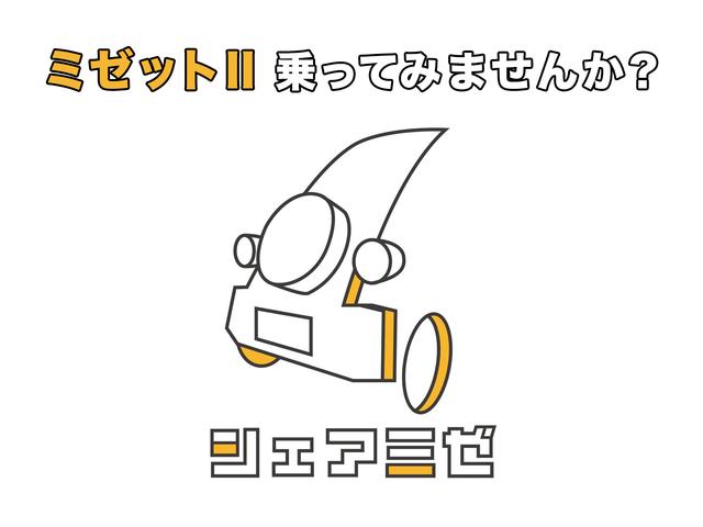ハイブリッド・軽自動車・ミゼット２専門 ワーケーションスタイル 愛知・北名古屋店 サービス紹介の4つ目