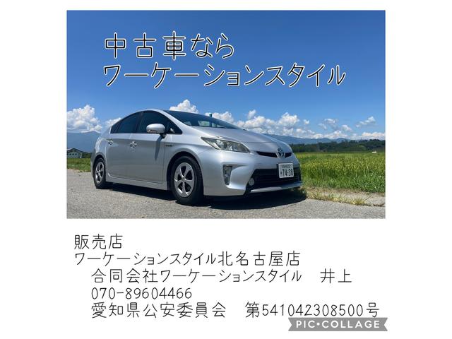 ハイブリッド・軽自動車・ミゼット２専門 ワーケーションスタイル 愛知・北名古屋店 サービス紹介の5つ目