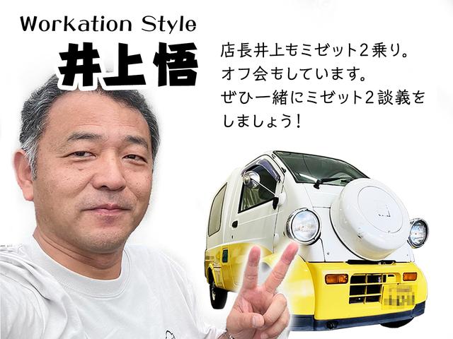 スタッフ紹介1
