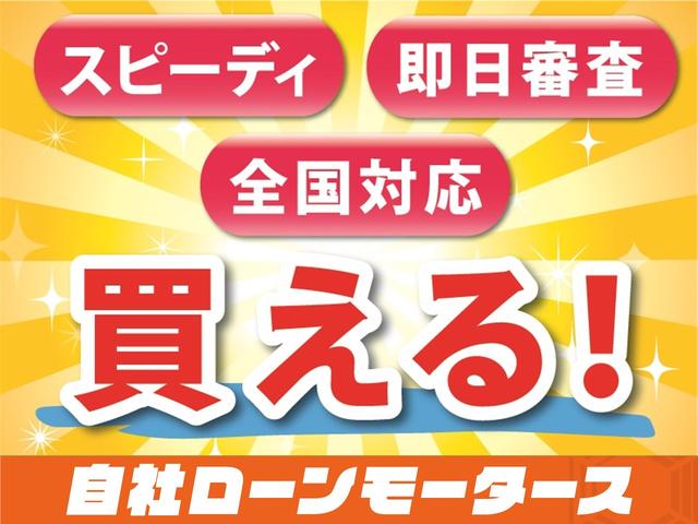自社ローンモータース 岐阜瑞穂店 車の業務スーパー瑞穂店(2枚目)