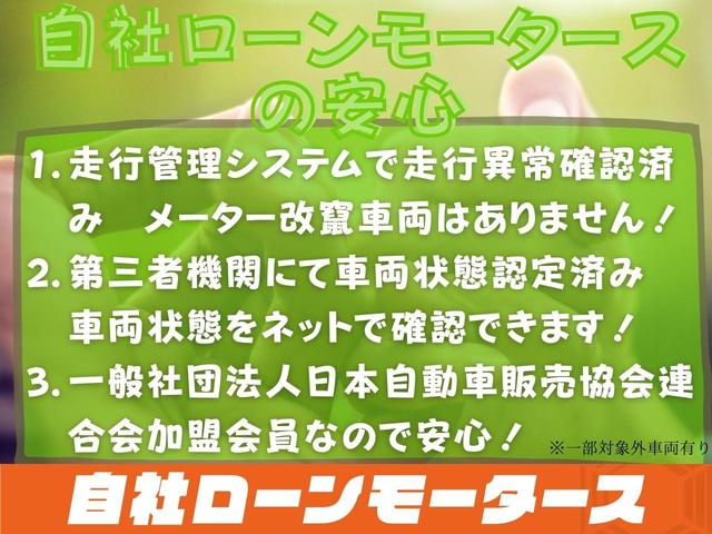 自社ローンモータース 岐阜瑞穂店 車の業務スーパー瑞穂店(5枚目)