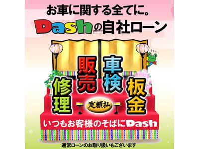 車の事ならなんでも分割払い専門店