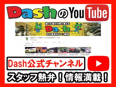 公式Ｙｏｕｔｕｂｅチャンネル更新中！