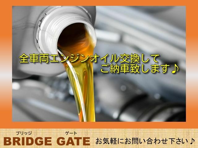 ＢＲＩＤＧＥＧＡＴＥ　ブリッジゲート