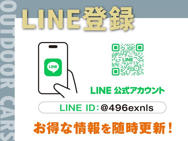 ＯＵＴＤＯＯＲ ＣＡＲＳ アウトドアカーズ サービス紹介の2つ目