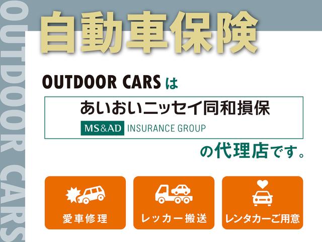 ＯＵＴＤＯＯＲ ＣＡＲＳ アウトドアカーズ サービス紹介の4つ目