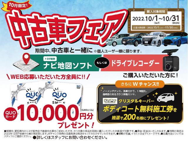 トヨタカローラ愛知 株 一宮マイカーセンター 愛知県一宮市 中古車なら グーネット トヨタカローラ愛知 株 一宮マイカーセンター 愛知県一宮市 中古車なら グーネット