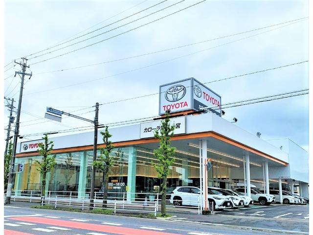 トヨタカローラ愛知（株） 一宮マイカーセンター サービス紹介の4つ目