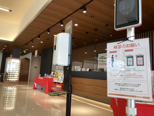 トヨタカローラ愛知（株） 一宮マイカーセンター サービス紹介の6つ目