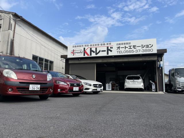 オートエモーション 株式会社Kトレード