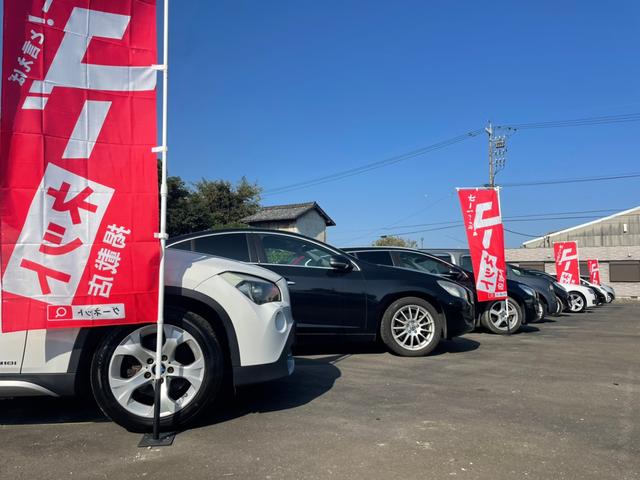 オーシャンデザイン 愛知一宮 サービス紹介の2つ目