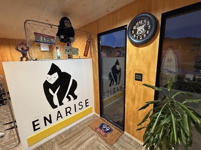 ＥＮＡＲＩＳＥ エナライズ サービス紹介の2つ目