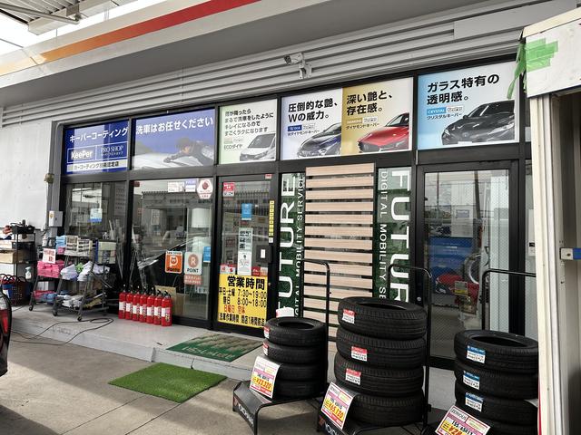 東栄事業株式会社 新船町ＳＳ サービス紹介の2つ目