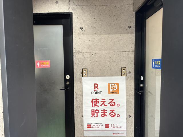 東栄事業株式会社 新船町ＳＳ サービス紹介の5つ目