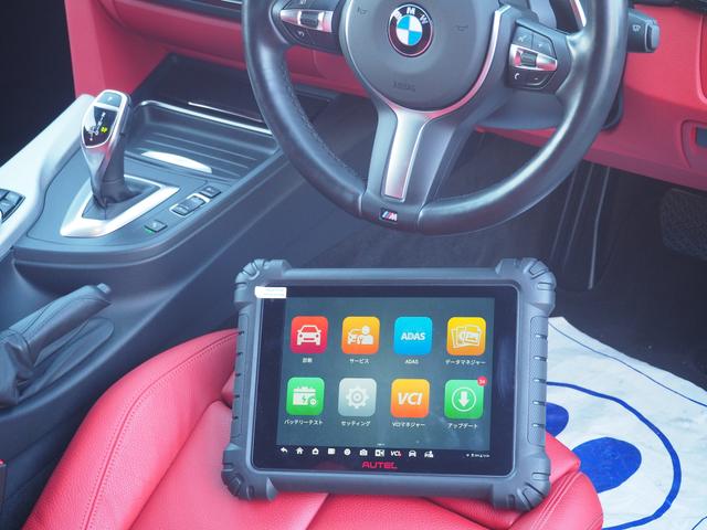 株式会社永田自動車 サービス紹介の3つ目