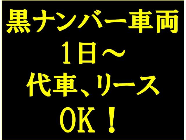 ＮＥＷ　ＤＡＷＮ　黒ナンバー　レンタカー　介護車両　商用車(6枚目)