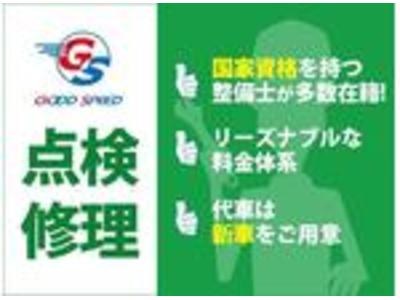 充実の設備と信頼の技術で修理致します！