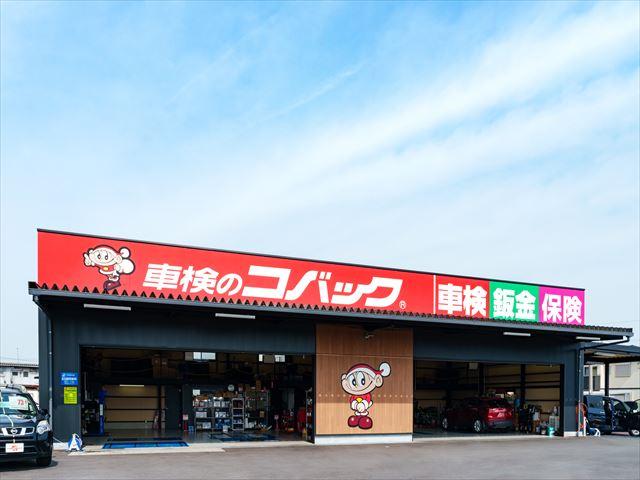 ミニバン／ＳＵＶ／ハイブリッド専門店　ファイントラストエアポート店