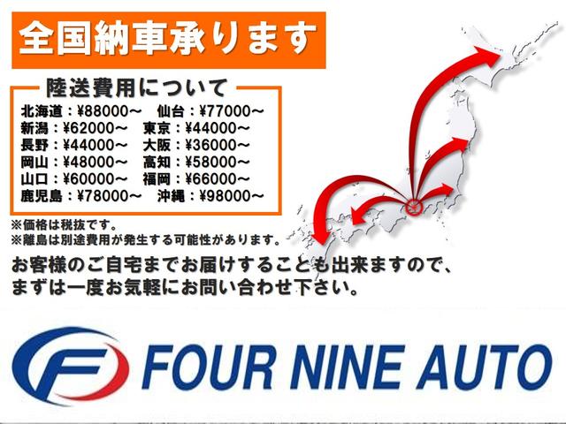 フォーナインオート サービス紹介の6つ目