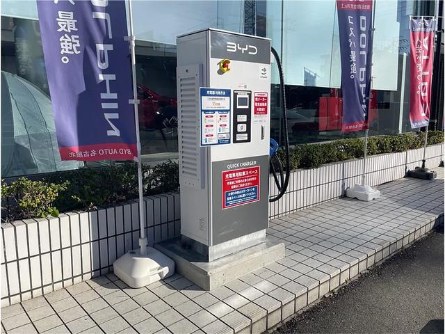 ＢＹＤ ＡＵＴＯ 名古屋北 サービス紹介の5つ目