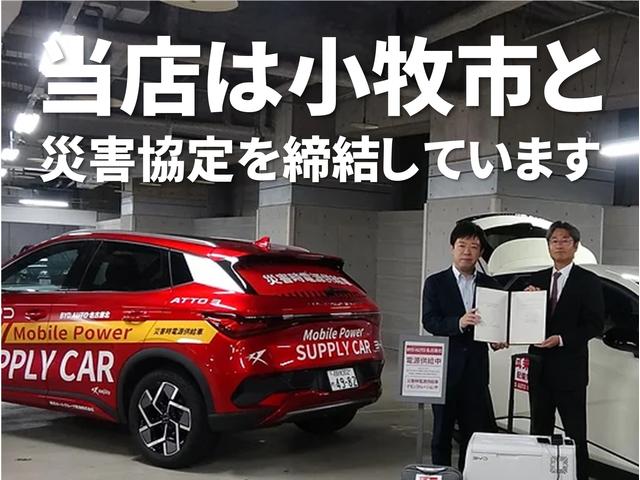 ＢＹＤ ＡＵＴＯ 名古屋北 サービス紹介の6つ目