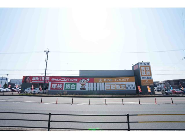 ミニバン専門店 ファイントラスト可児店 サービス紹介の1つ目