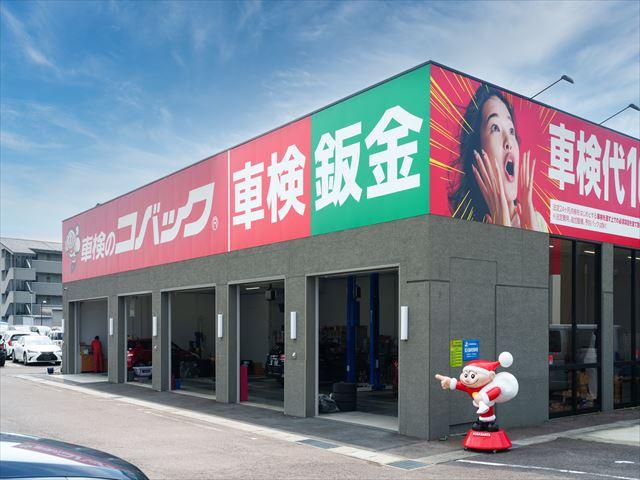 ミニバン／ハイブリッドカー／軽自動車専門店　ファイントラスト可児店(1枚目)