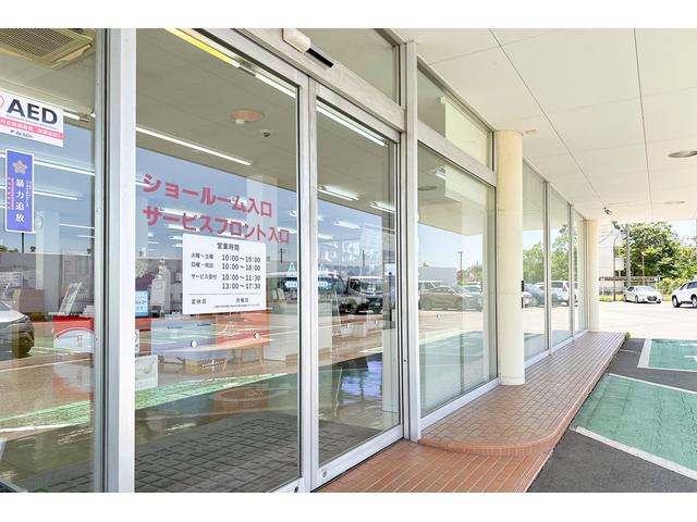 愛知トヨタ 米津橋店 サービス紹介の2つ目