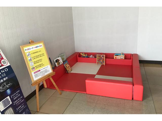 愛知トヨタ 米津橋店 サービス紹介の3つ目